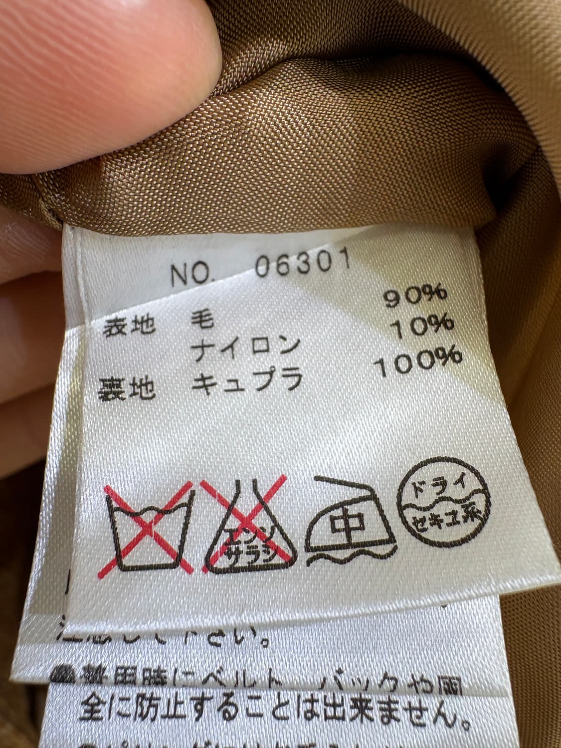 MAGENTA (Made in Japan) 자켓 상품이미지8