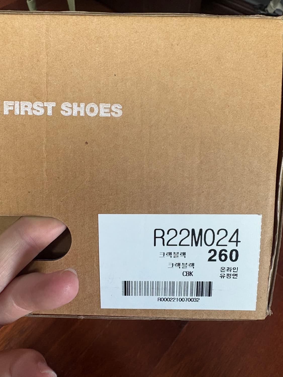 로맨틱무브 플리츠 더비 260 상품이미지3