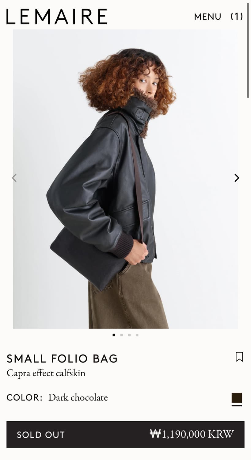 르메르 25fw 스몰 폴리오 백/다크 초콜렛 상품이미지5