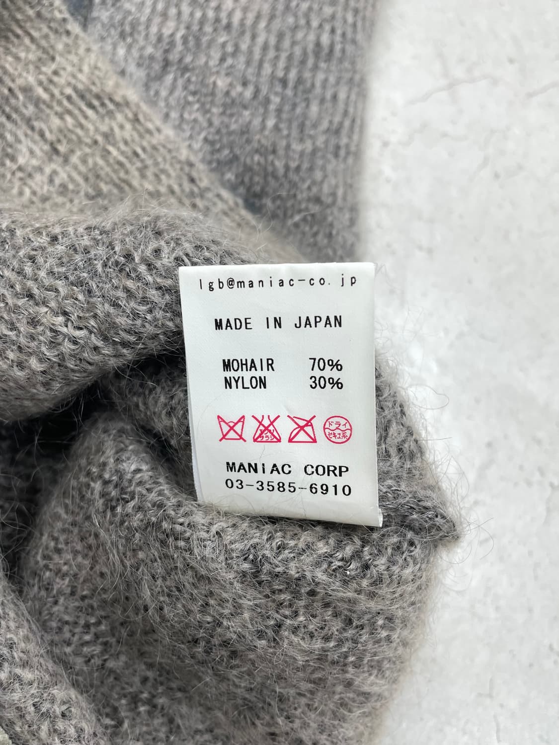 L.G.B Leather Mohair knit Beanie 상품이미지3
