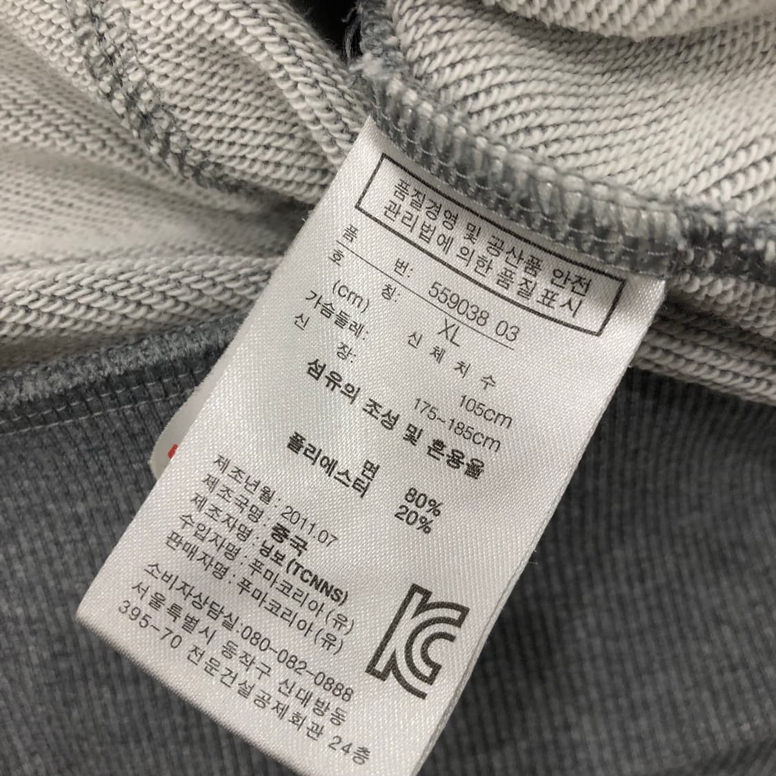 푸마 X 페라리 레이싱 져지 트랙 자켓 상품이미지9