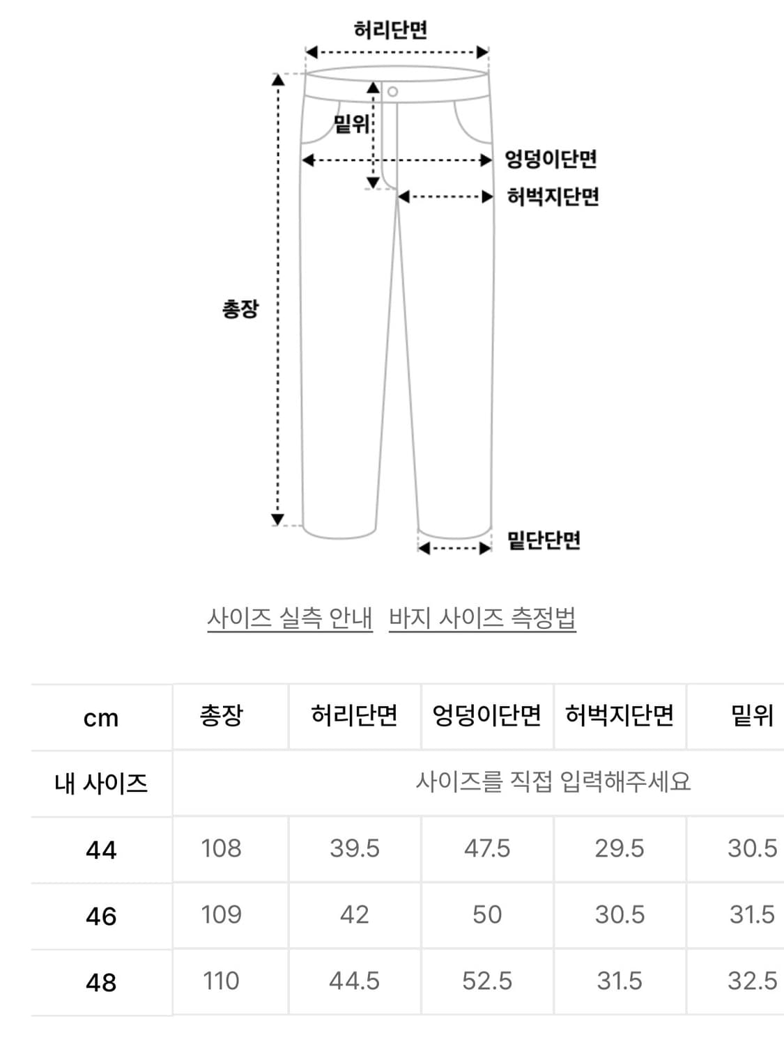 엘무드 리버 플레어 데님 리브드 블랙 상품이미지2