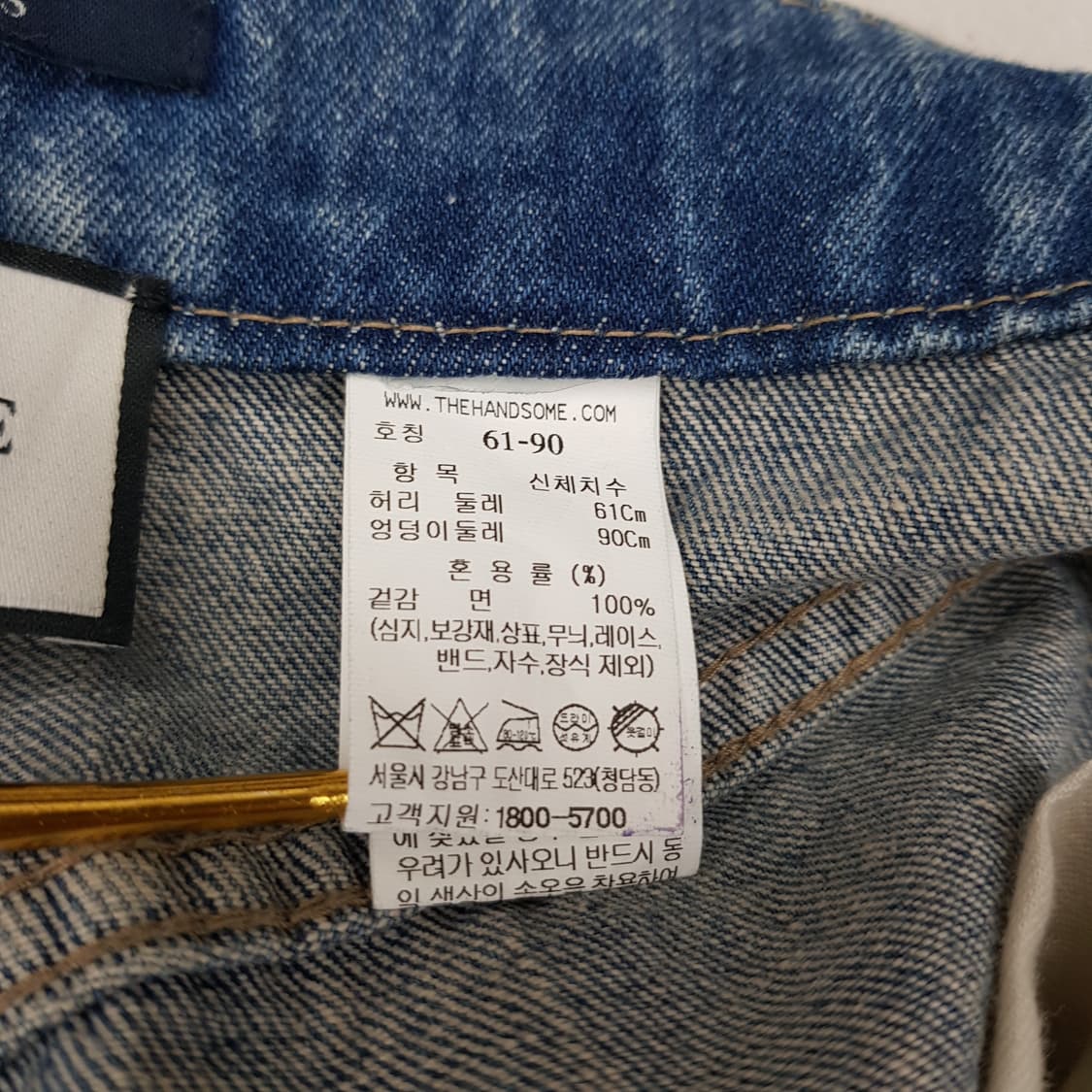 한섬 SJSJ 2022 빈티지 워싱 데님 큐롯팬츠 61-90사이즈 상품이미지5