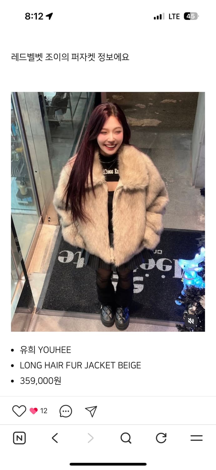 유희 퍼 자켓 베이지 상품이미지2