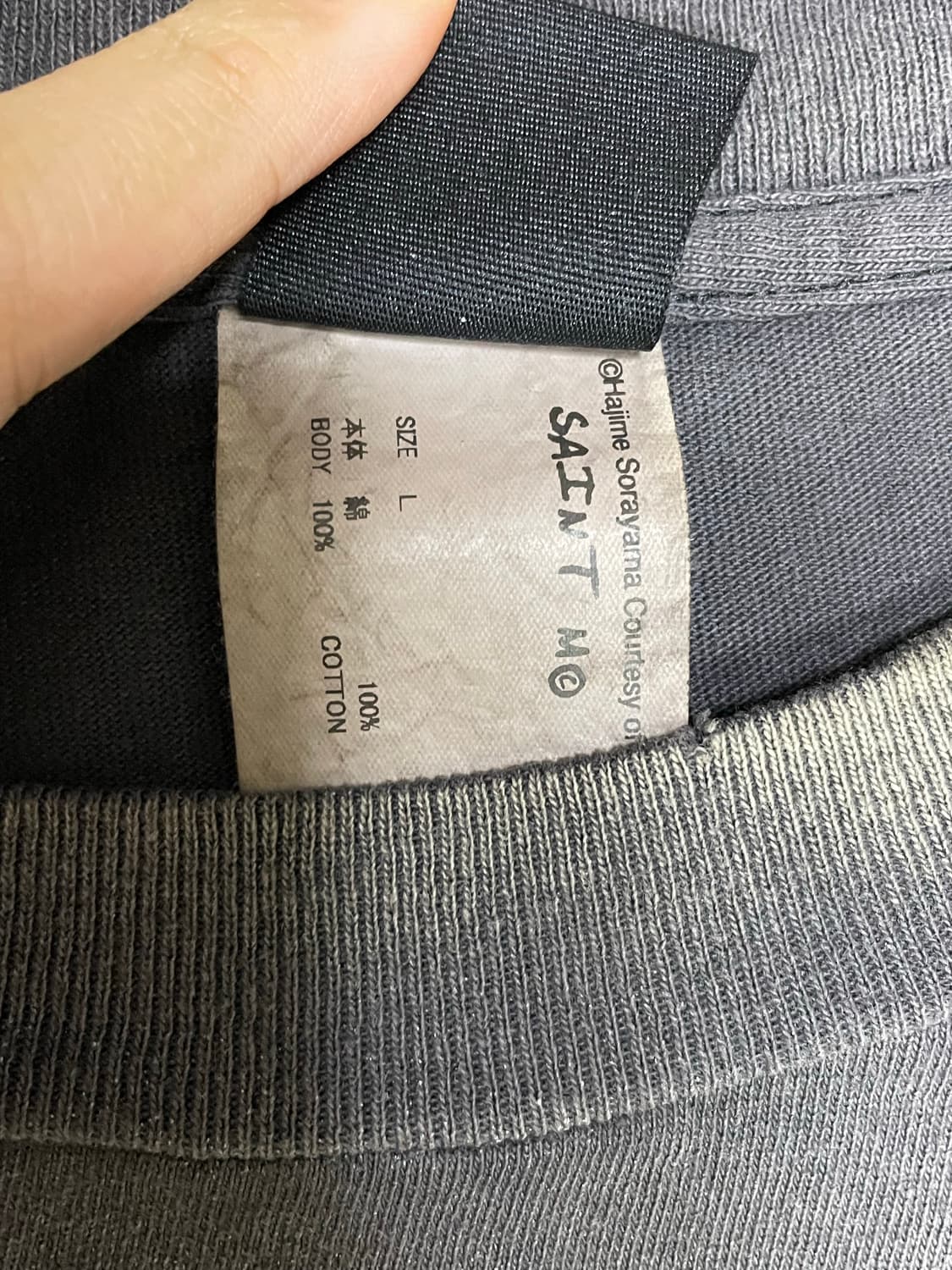 세인트 미카엘 소라야마 티셔츠 L 상품이미지4