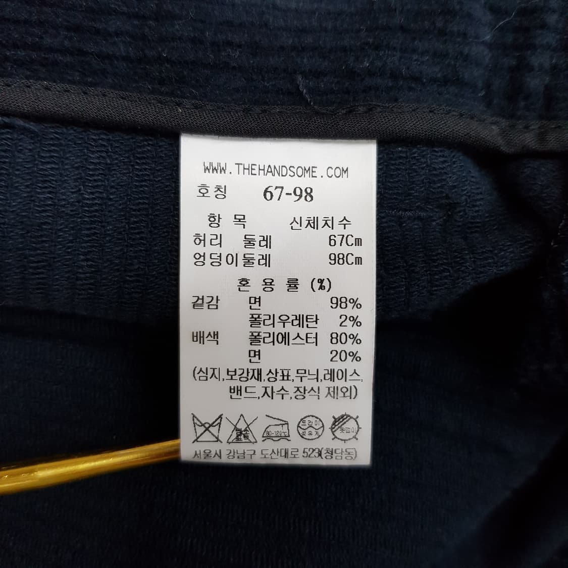 한섬 더캐시미어 2024 네이비 코듀로이 와이드 팬츠 M사이즈 상품이미지7