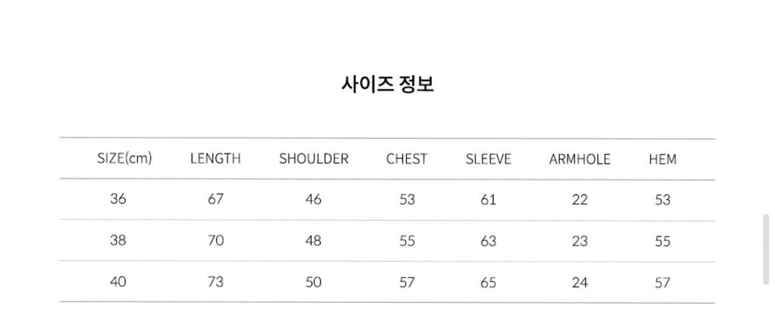우마뭉 Shetland 울 니트 피코트 36 상품이미지7