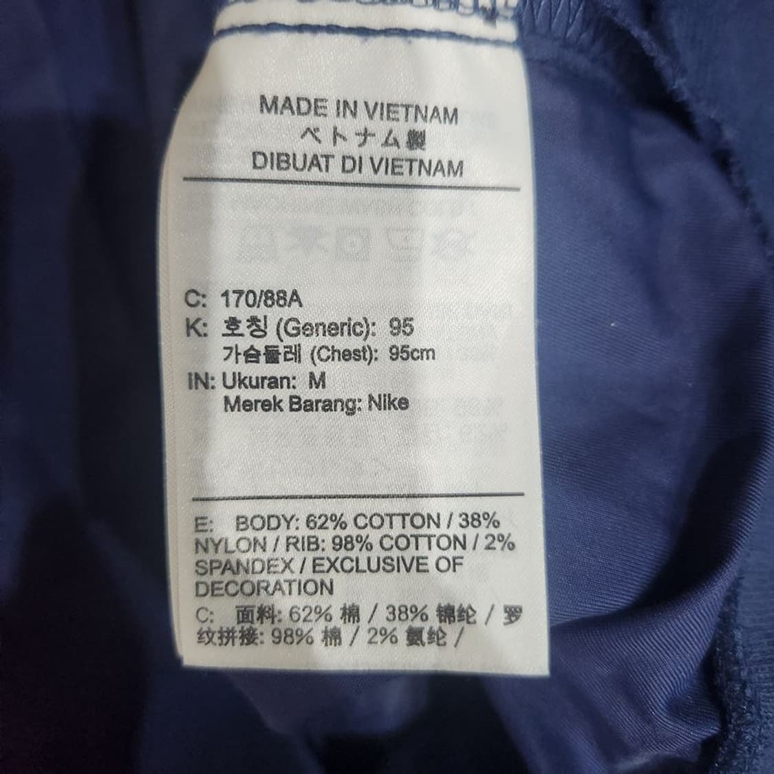 [남M]나이키 코튼나일론 블루종[Y62-237] 상품이미지8