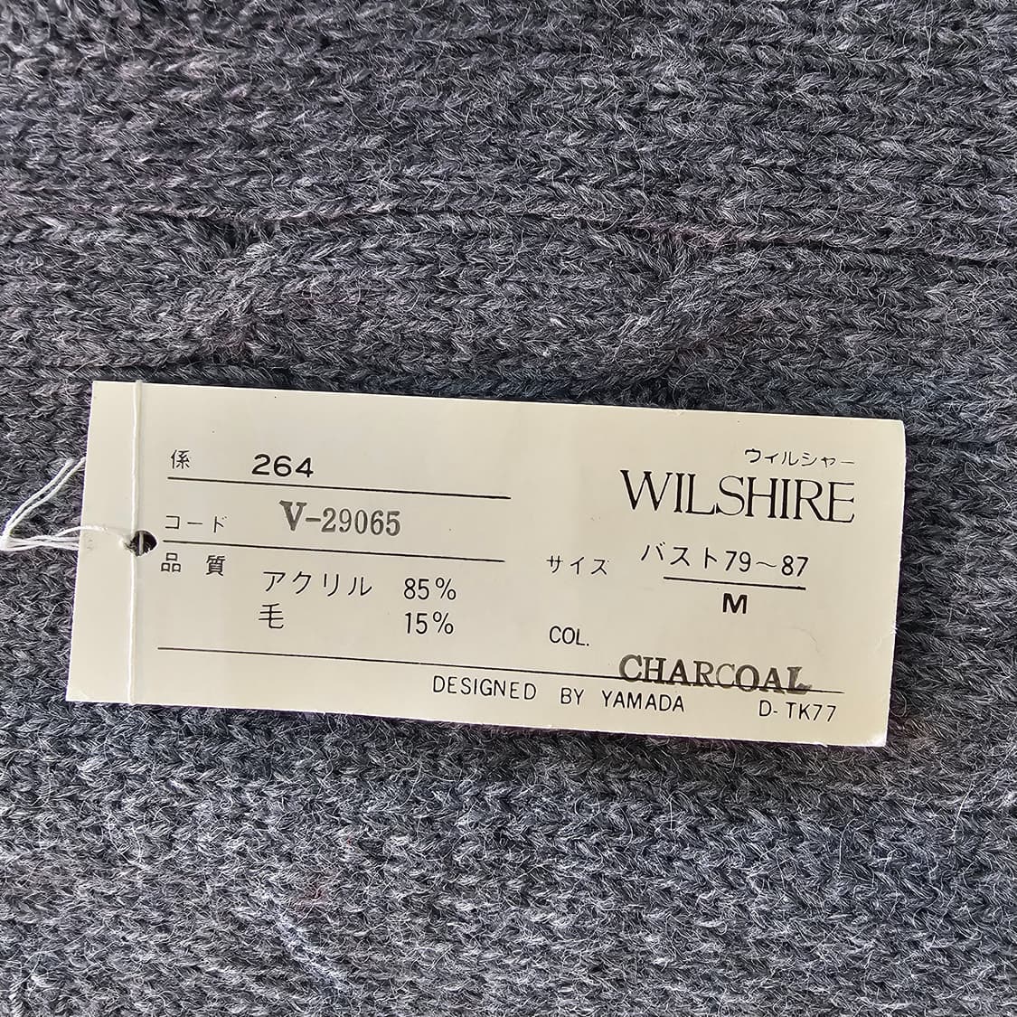 모 혼방 V넥 버튼 꽈배기 니트 조끼 베스트 상품이미지7