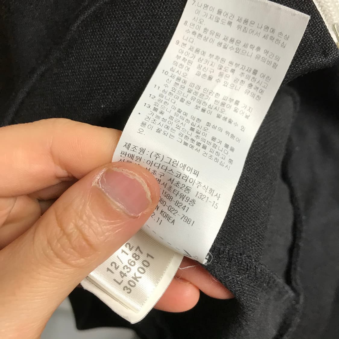 아디다스 검정 유로파 트랙탑져지 상품이미지5