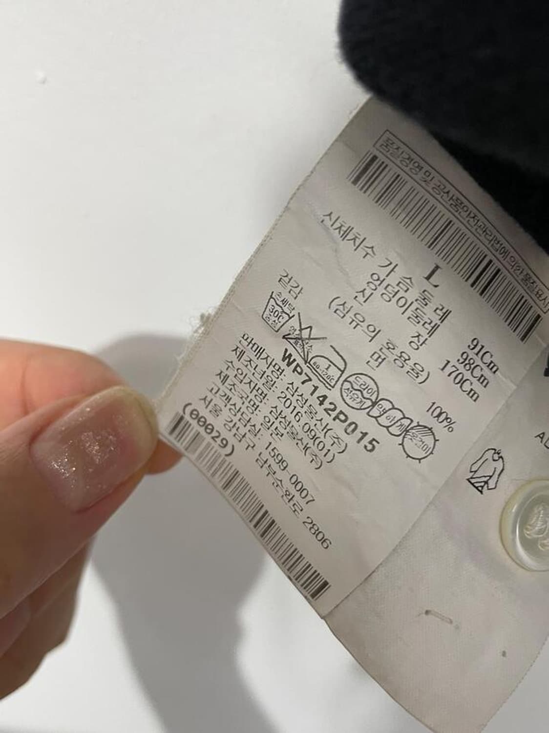 꼼데 가르송 블랙컬러 더블 와펜 카라 반팔티 상품이미지6