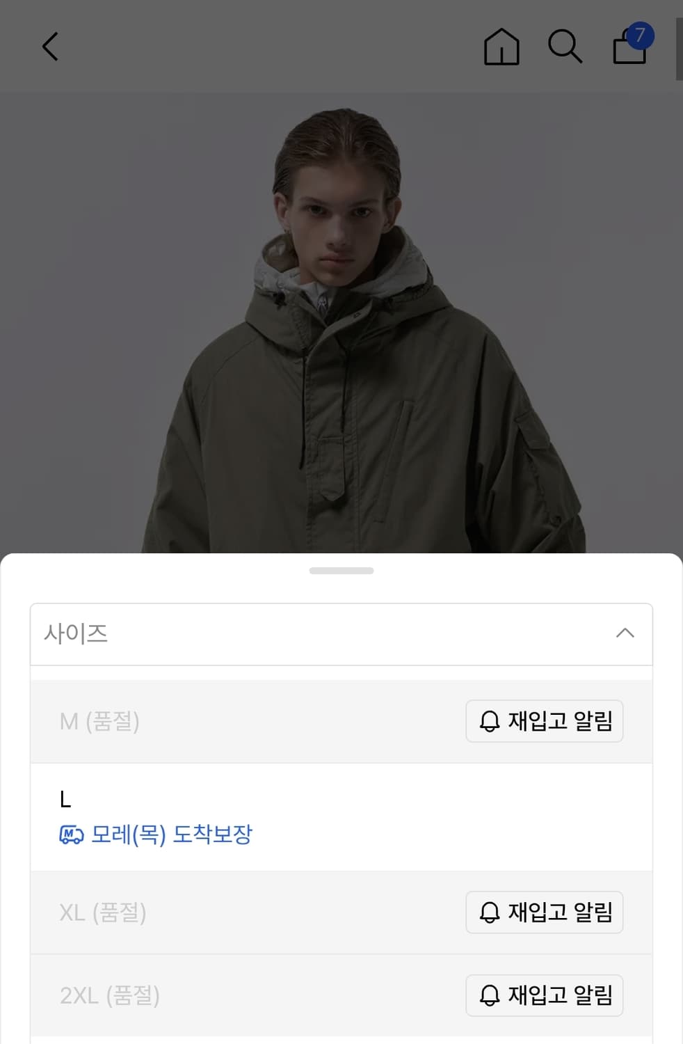 무신사 스탠다드 시티 레저 CN 후디드 쉘 파카 M 상품이미지2