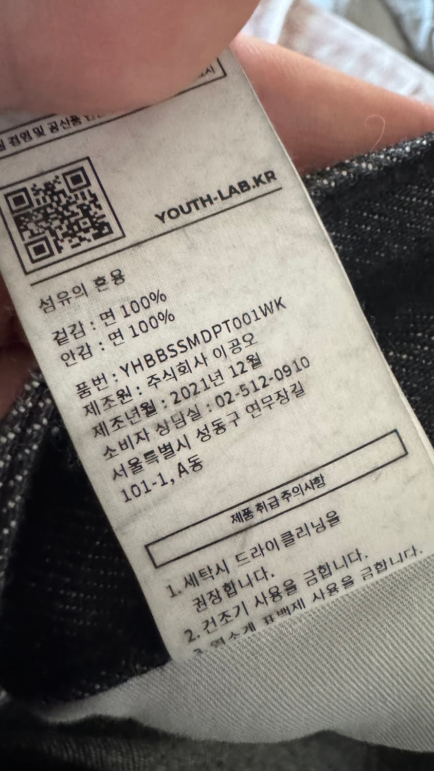도큐먼트 / 파자마팬츠 / L 상품이미지4