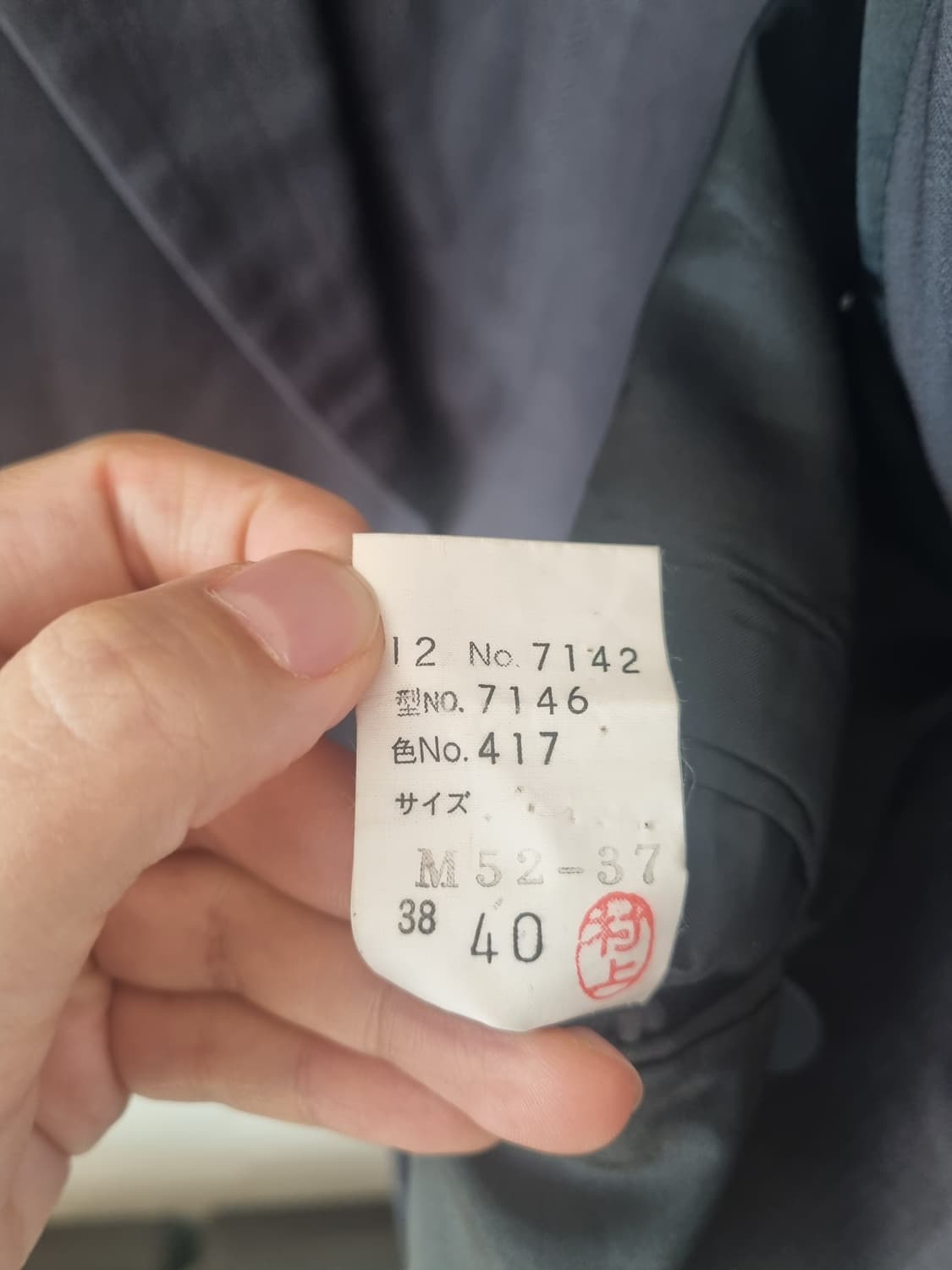 랑방스튜디오 빈티지블레이져 자켓/52(105) 상품이미지5