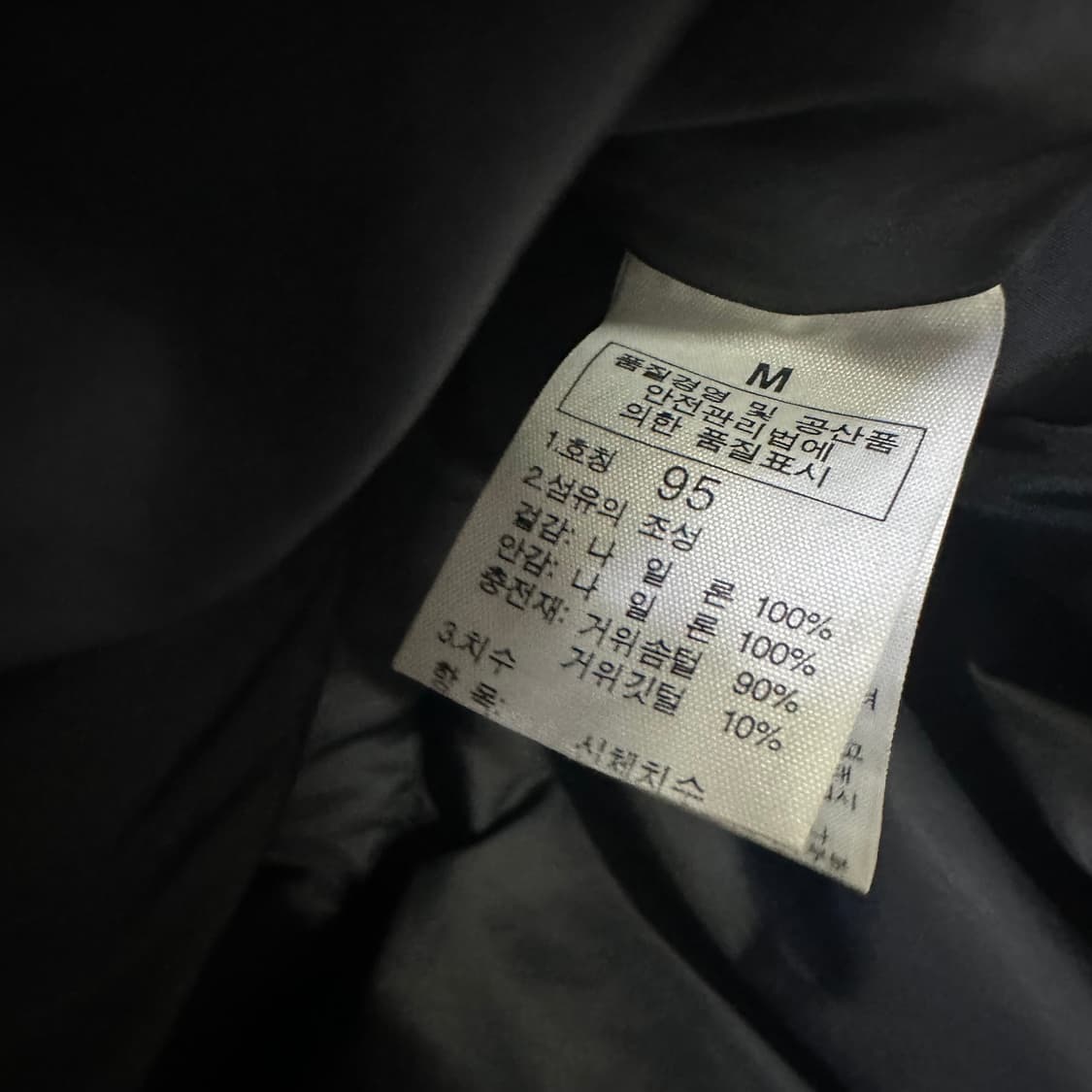 TNF 노스페이스 700 패딩조끼 상품이미지4