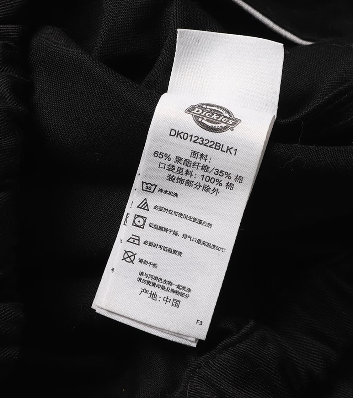 DICKIES - 23SS CROP WORK JACKET 상품이미지9
