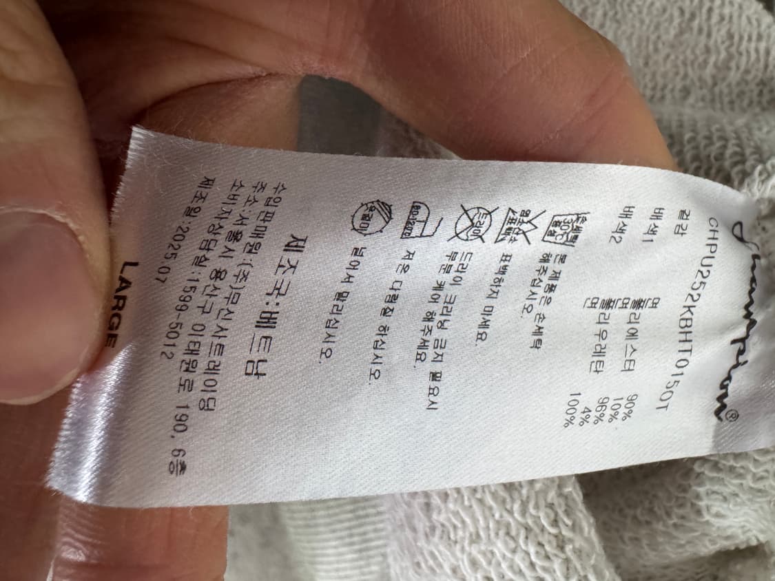 챔피온 25년도 최신 스웻 후드티 L ~ XL 멜란지그레이 상품이미지3