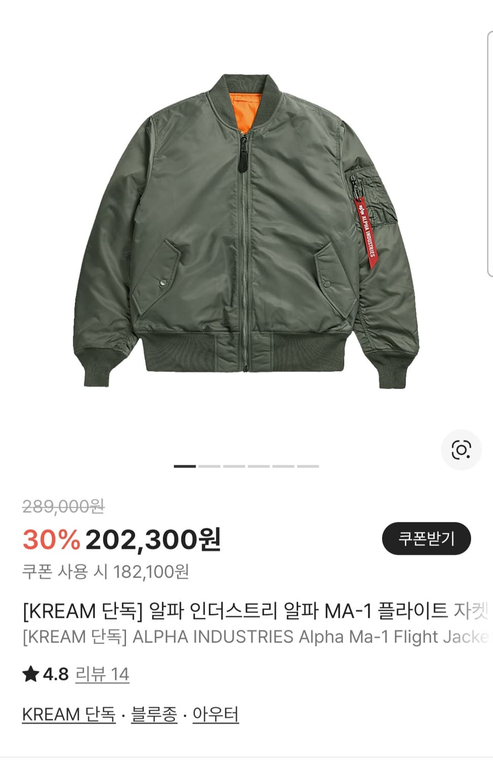 (구매 / XL) 알파인더스트리 필드그레이 상품이미지1