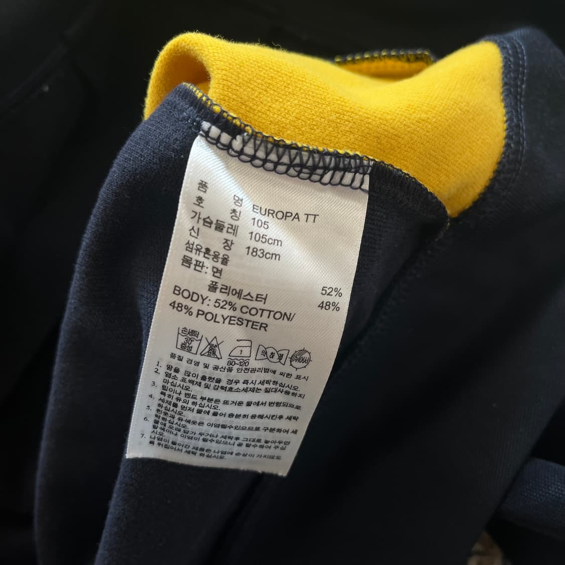 아디다스 유로파 트랙탑 져지 상품이미지5