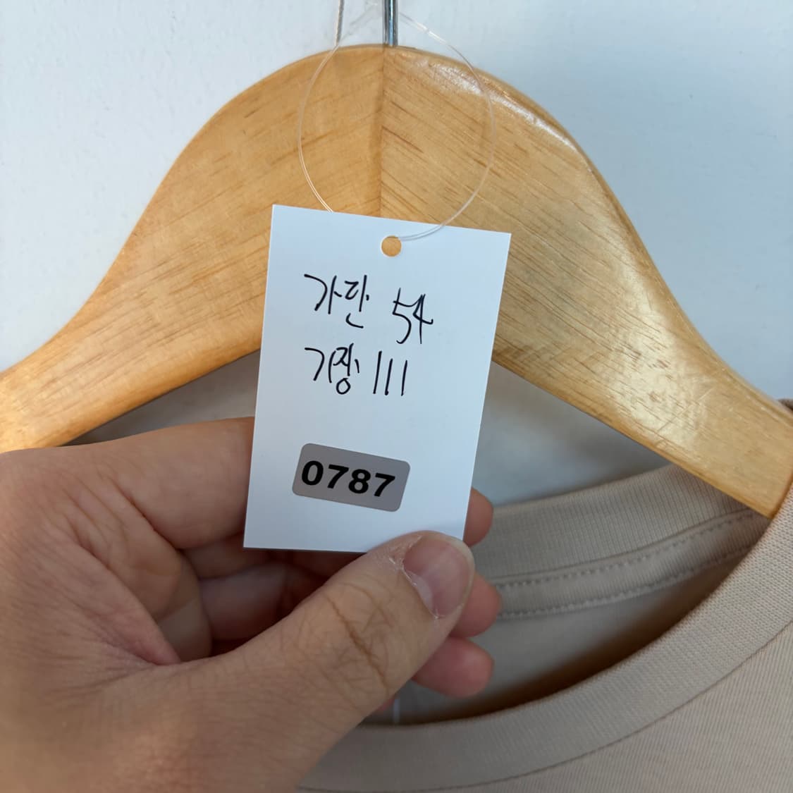 노스페이스 베이지 롱 원피스 상품이미지7