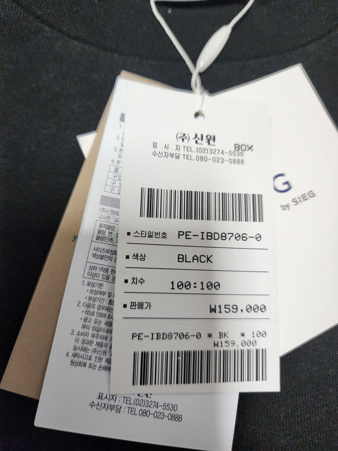 지이크블랙웨이스티드웨이브프린팅반팔티셔츠100 상품이미지3