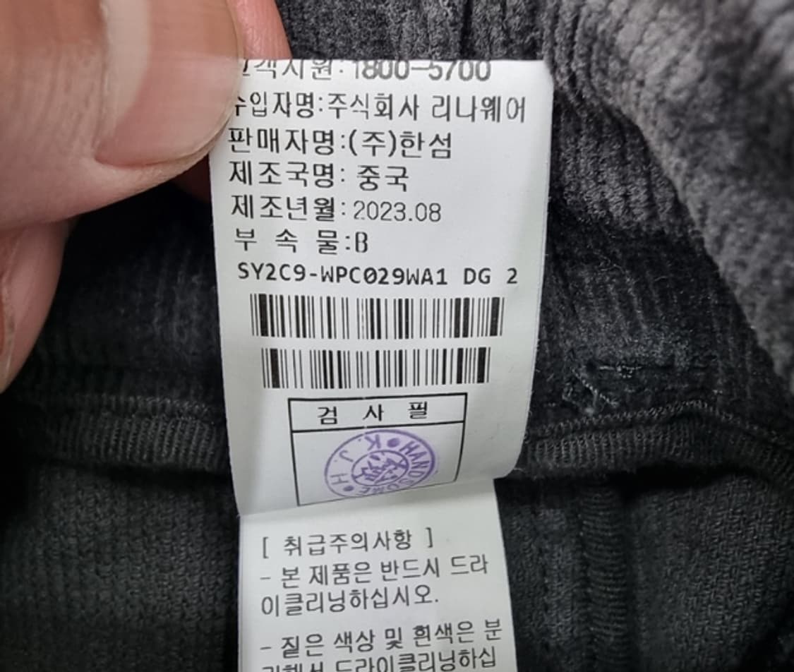 SYSTEM 시스템 상품이미지9