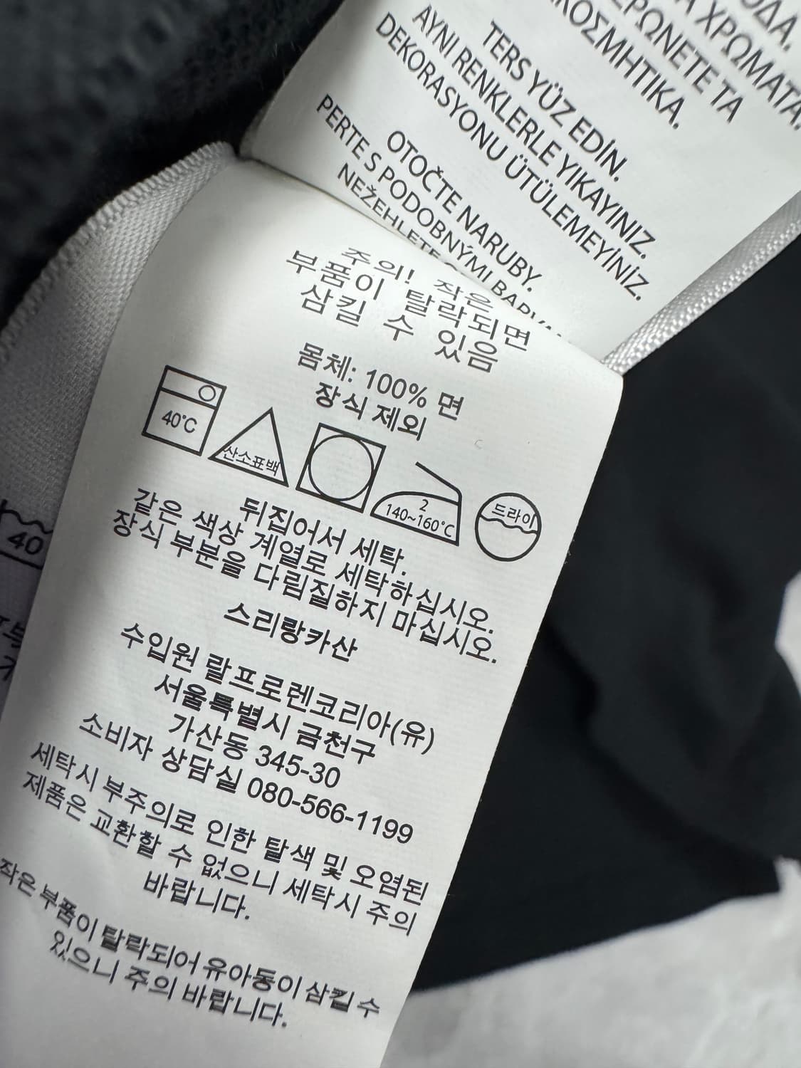 폴로 상품이미지4