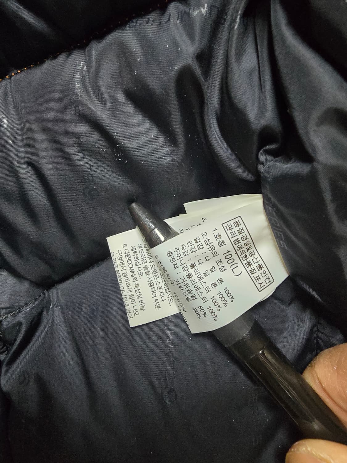 노스페이스 써밋시리즈  700 구스다운 패딩 L 공용 상품이미지7