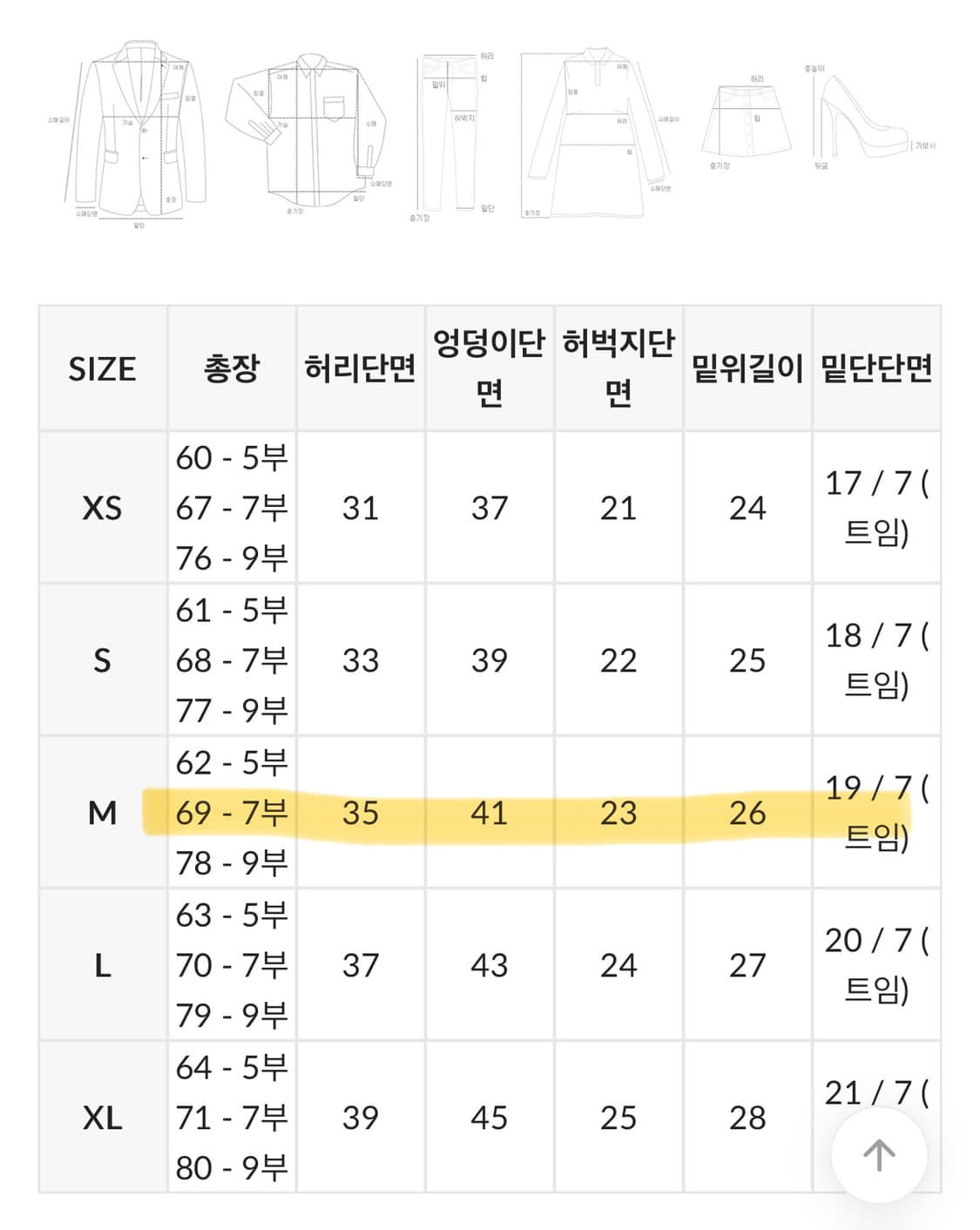 7부 카프리 팬츠 상품이미지4