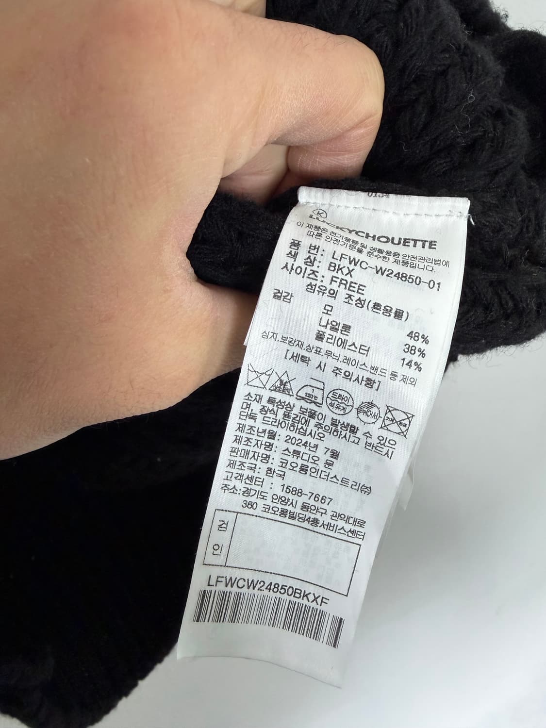 럭키슈에뜨 럭키슈에뜨니트 니트베스트 니트조끼 상품이미지6