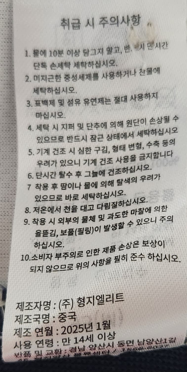 롯데자이언츠 이대호 야구 유니폼 M  (95-100) 상품이미지8