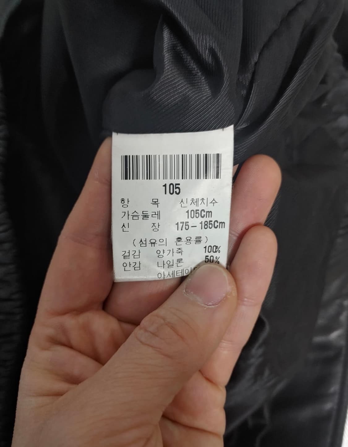 YSL 입생로랑 가죽자켓(105) 상품이미지5