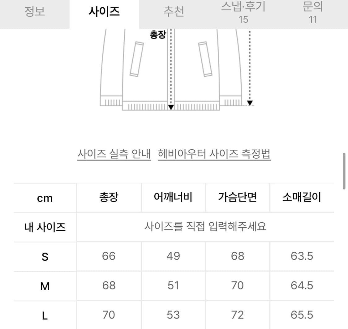 M ) 필루미네이트 멀티 레오파드 프린트 패딩-브라운 상품이미지2