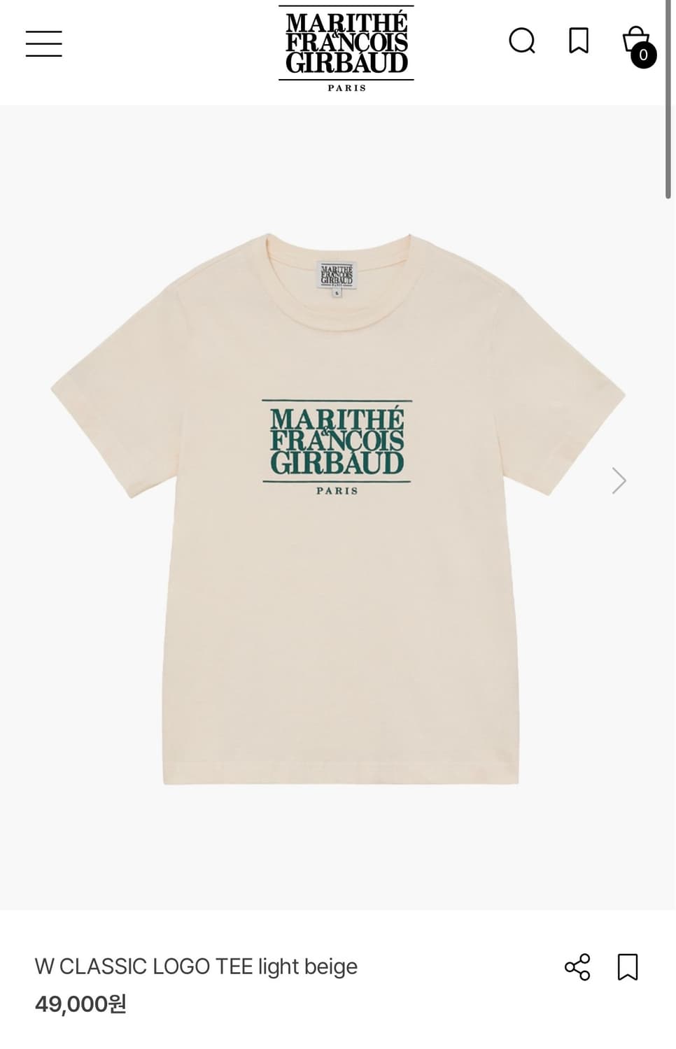 마리떼 베이지 티셔츠 상품이미지1