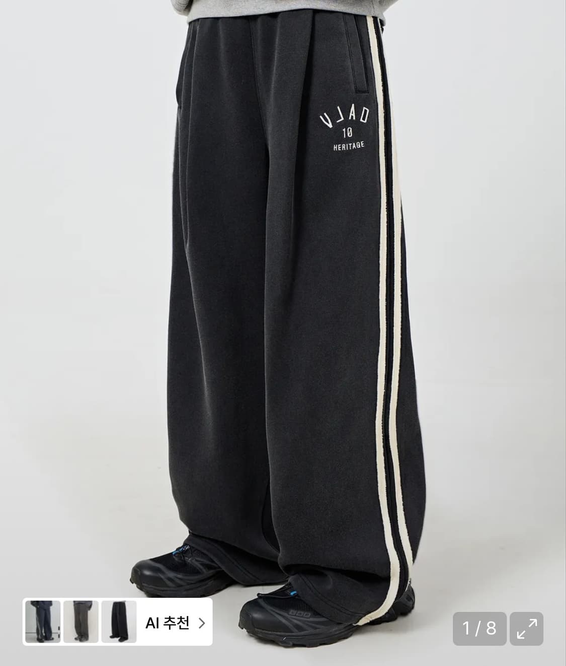 디미트리블랙 원턱 커브드  트랙 스웻팬츠 피그먼트 차콜  상품이미지1