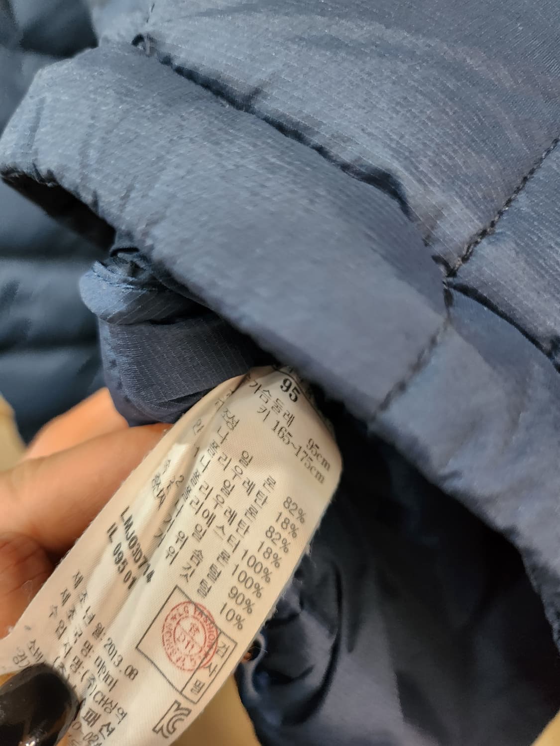 444) 라푸마 남성 구스 패딩 상품이미지6