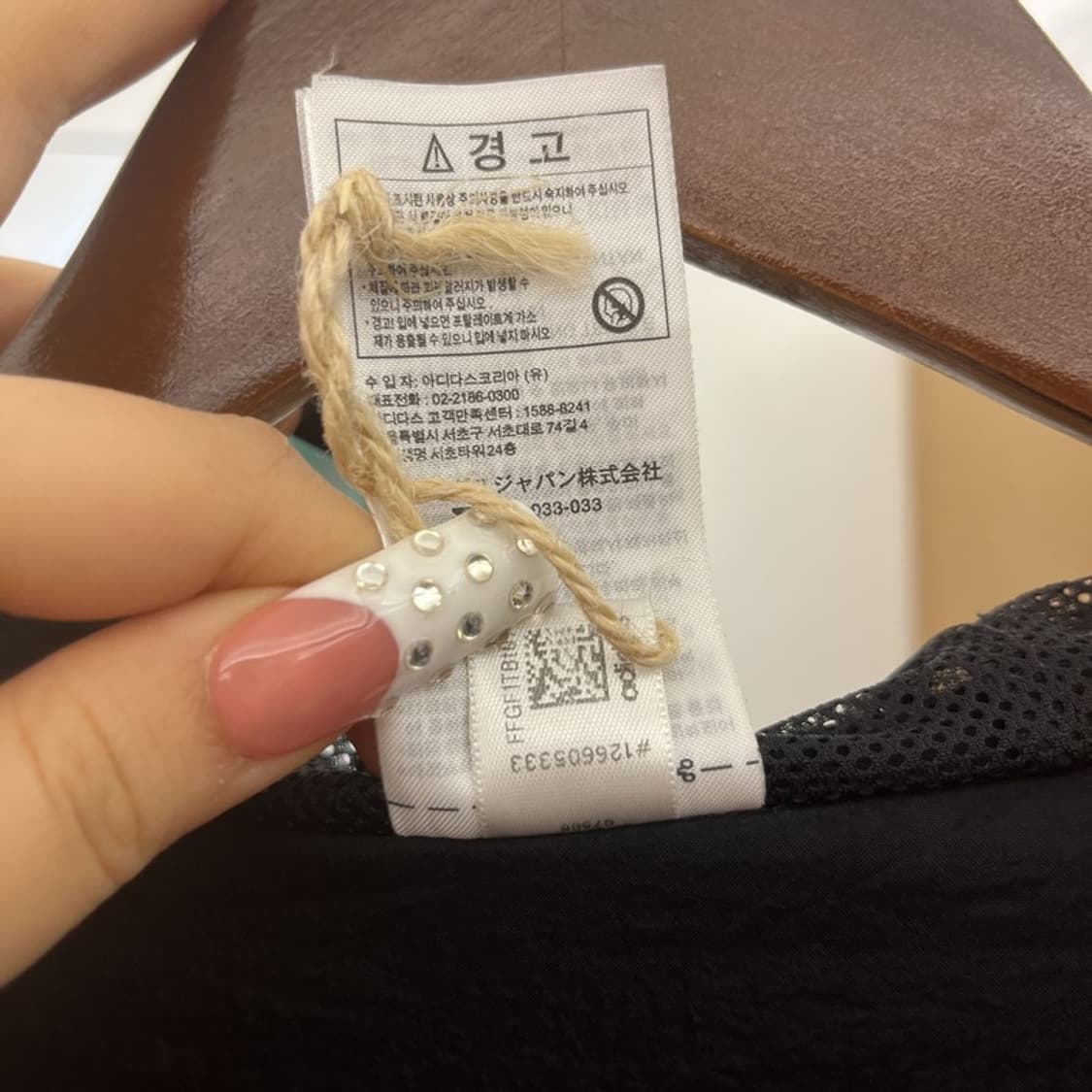 아디다스 스트릿 펑크 빅로고 바람막이 자켓 2XL C10173 상품이미지7