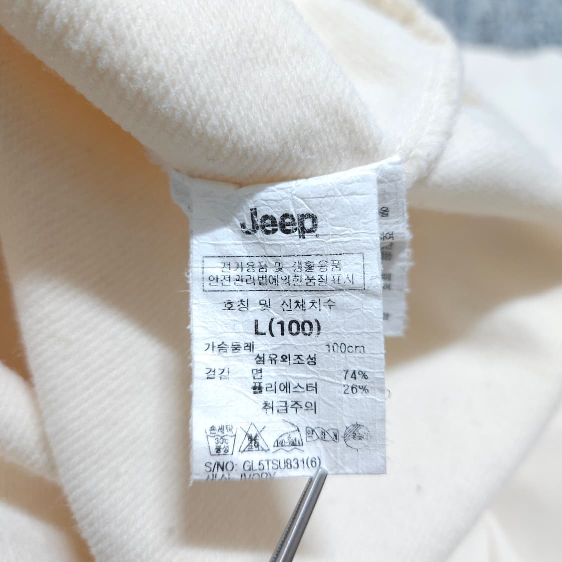 Jeep)100 남자 오버핏 맨투맨티셔츠 / 왕눈이샵 상품이미지9