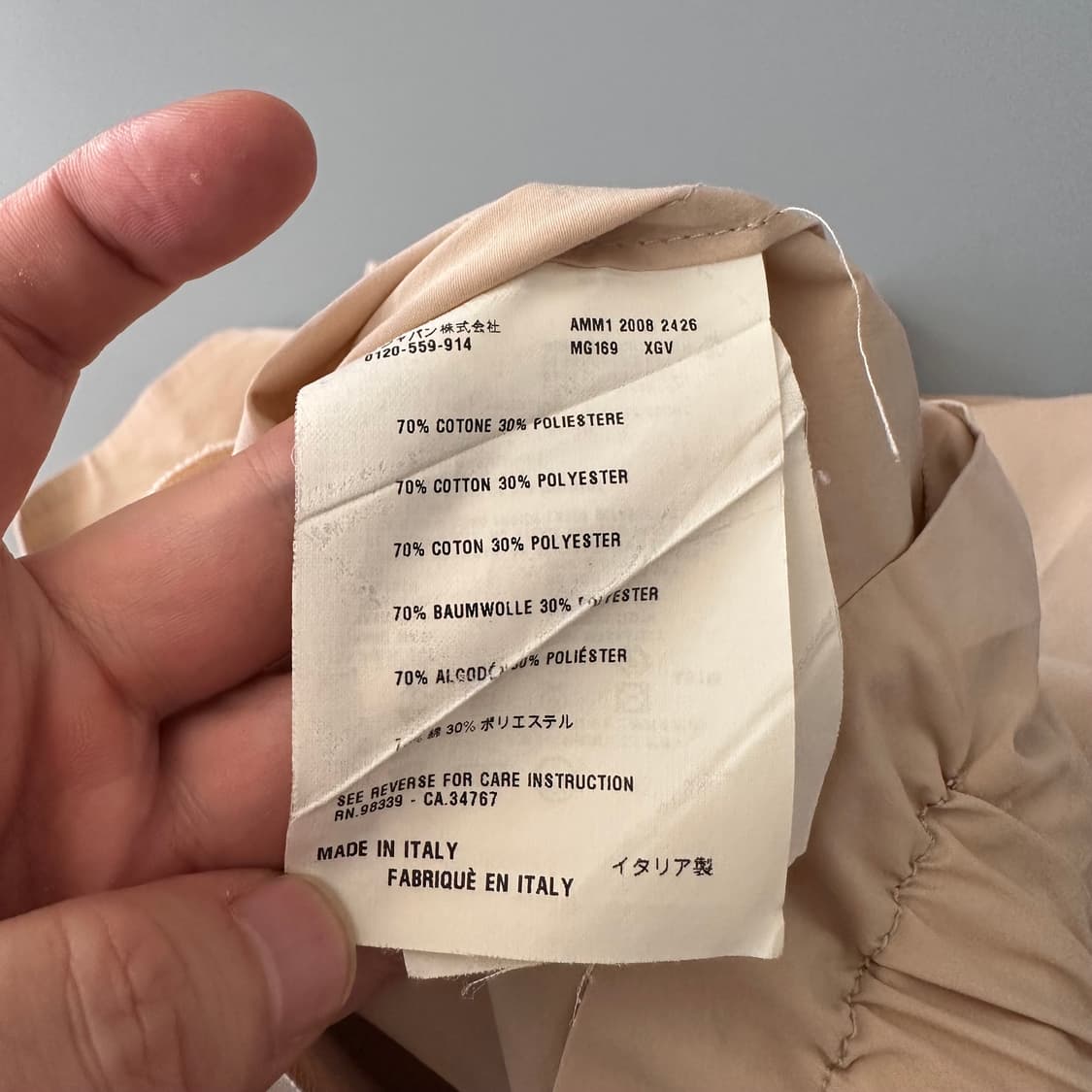 미우미우 miu miu 허리벨트 스커트 상품이미지9