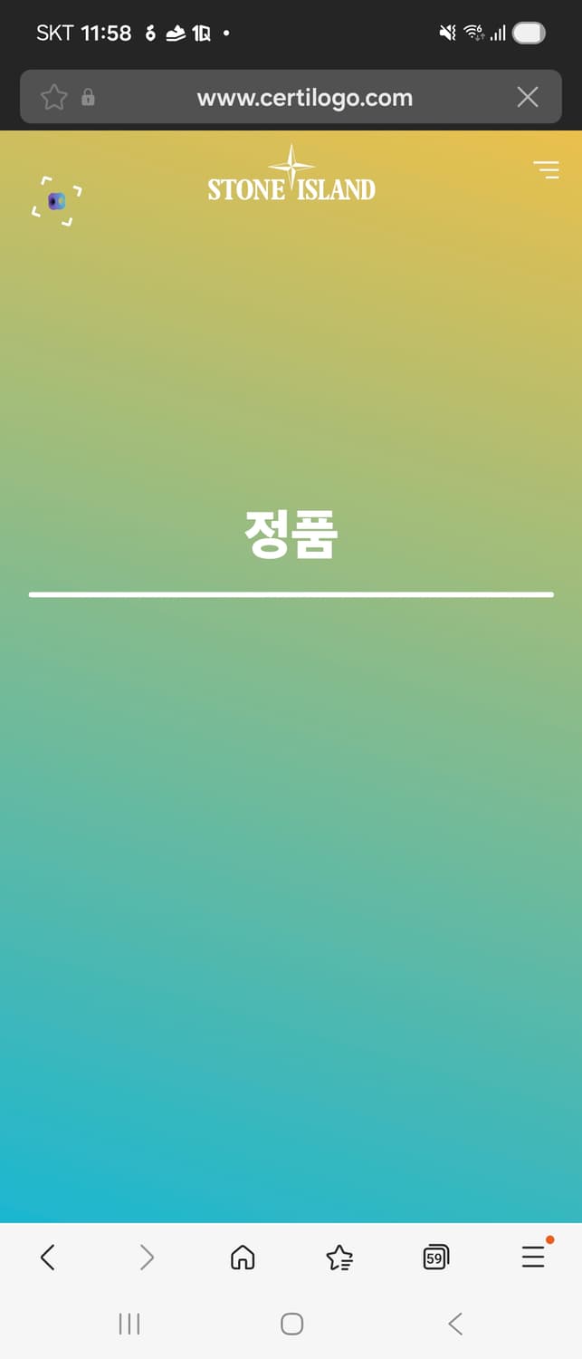 스톤아일랜드 Stone Island 컴퍼스 패치 폴로셔츠 (스카이블루)L 상품이미지9