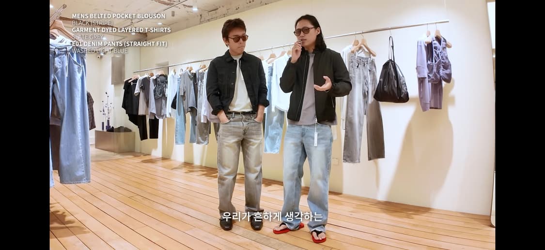 EE 데님 상품이미지2