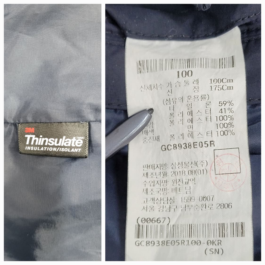 GALAXY 갤럭시 신슐레이트 퀼팅 사파리 자켓 / 남 100 네이비
 상품이미지9