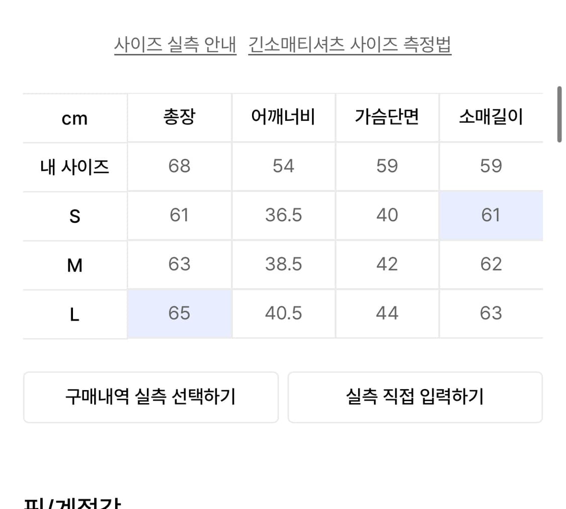 스컬프터 후드티 상품이미지3