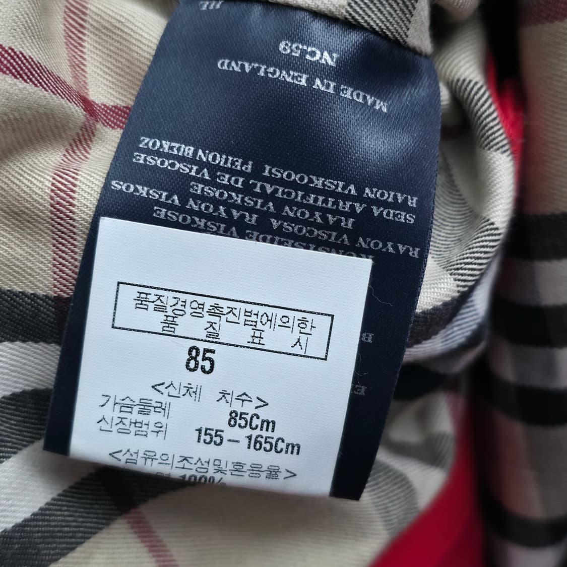 [XS] 버버리 노바 체크 레드 자켓 상품이미지6