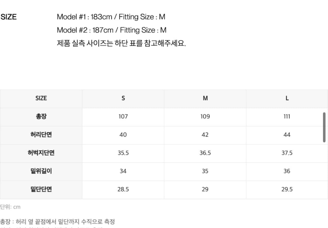 인사일런스 디스트로이드 더블니 팬츠 Washed black L사이즈 상품이미지5