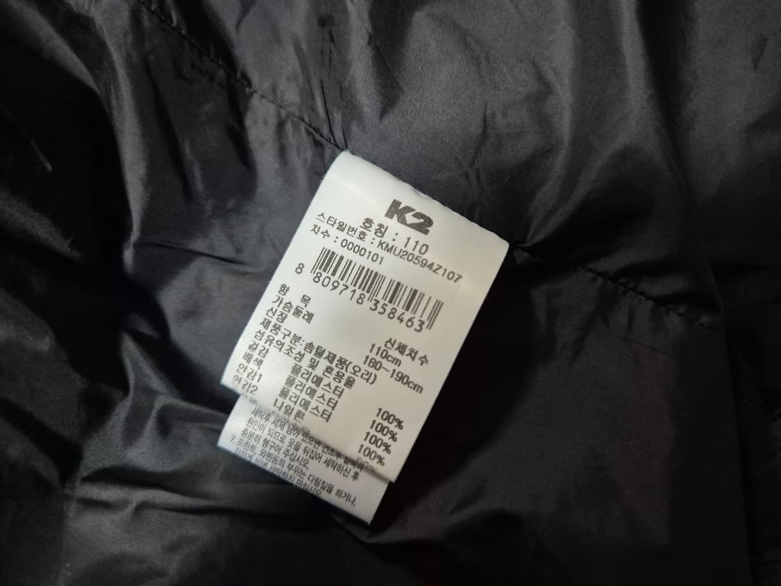 K2 남성 덕다운 경량 패딩 110 상품이미지7