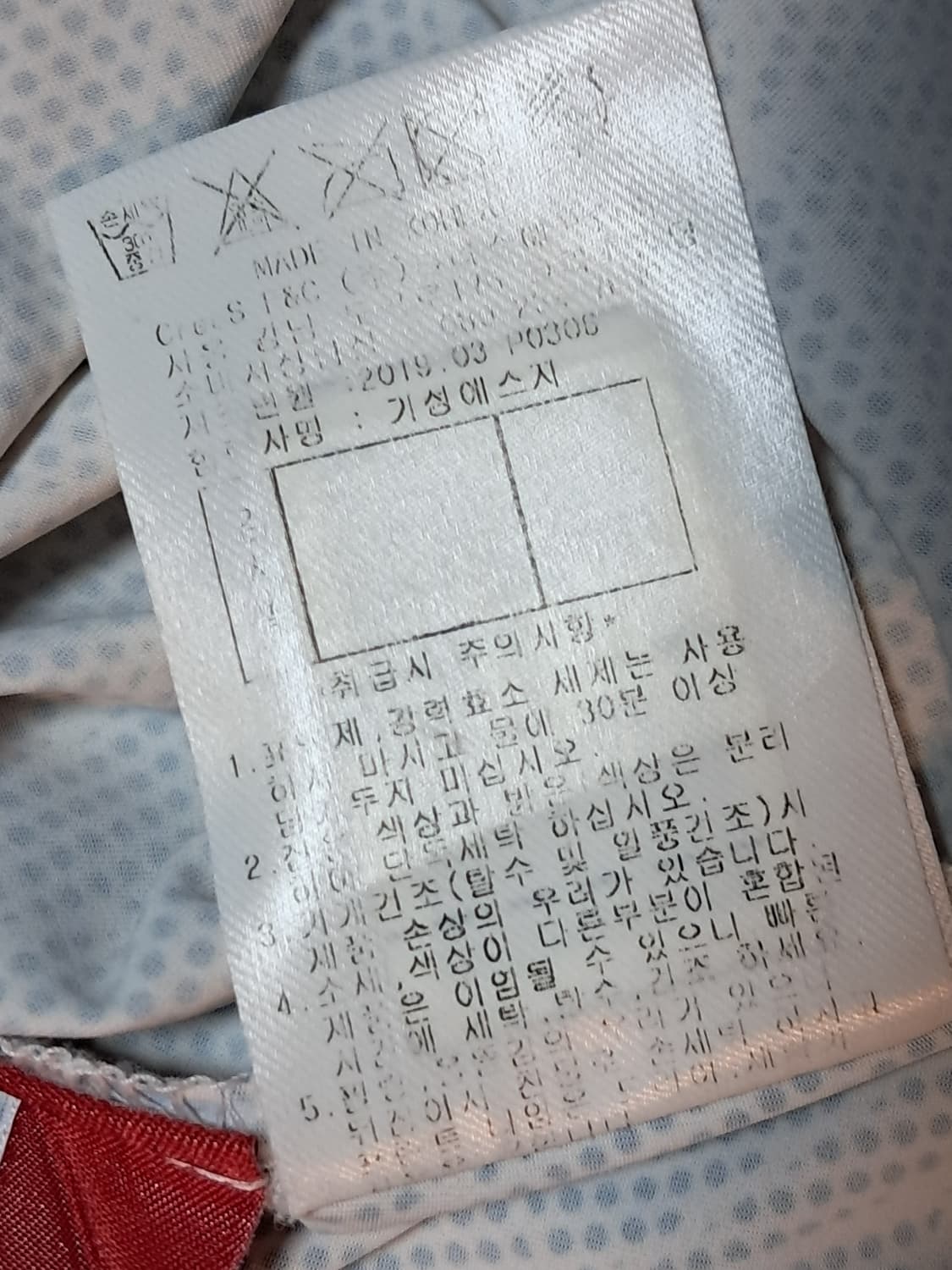 팬텀 골프 여성 반팔티 90 상품이미지10