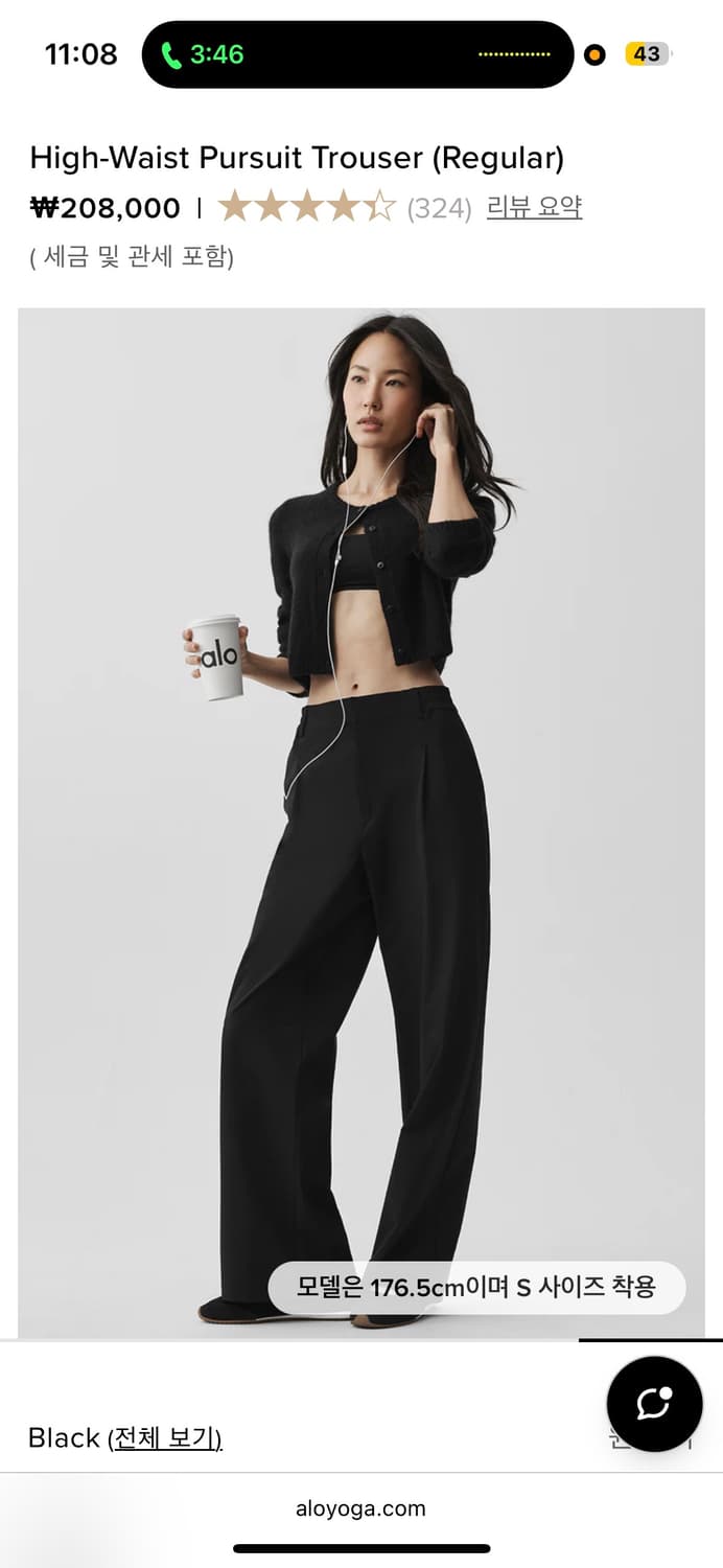 S 알로 요가 레귤러 하이 웨이스트 퍼수트 트라우저 블랙 alo 상품이미지1