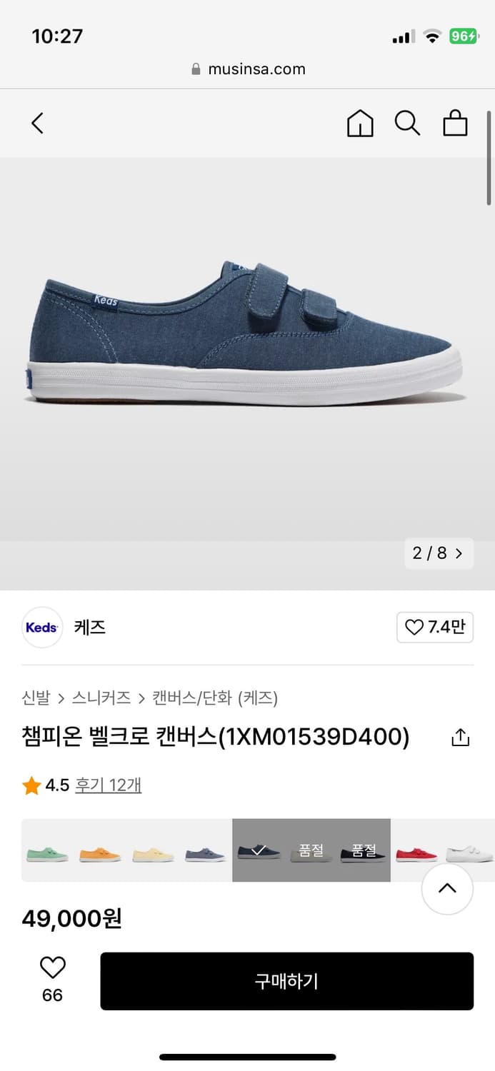 케즈 챔피온 벨크로 캔버스(1XM01539D400) 상품이미지3