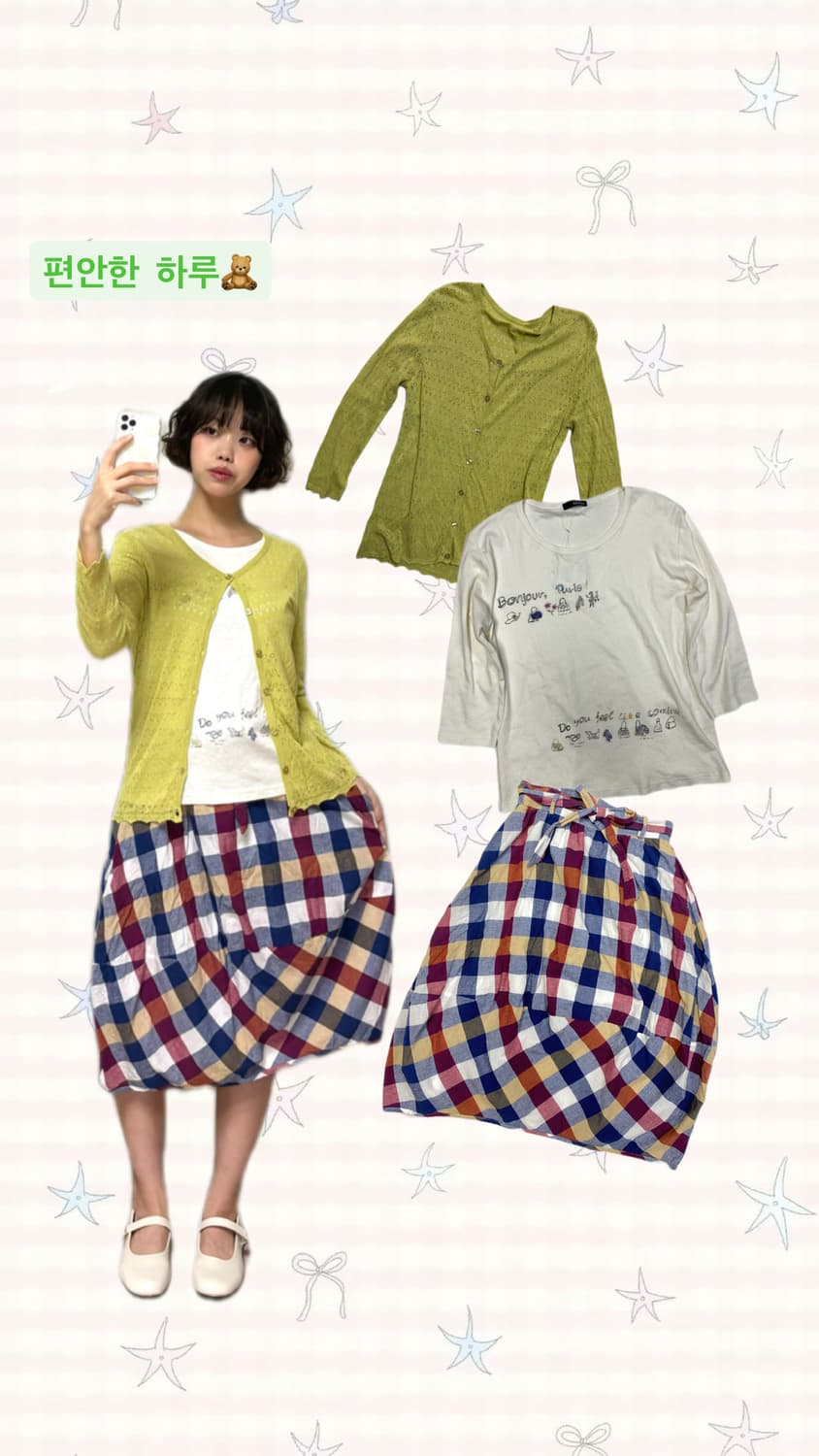 올리브 세트 상품이미지1